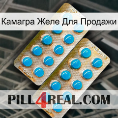 Камагра Желе Для Продажи new08